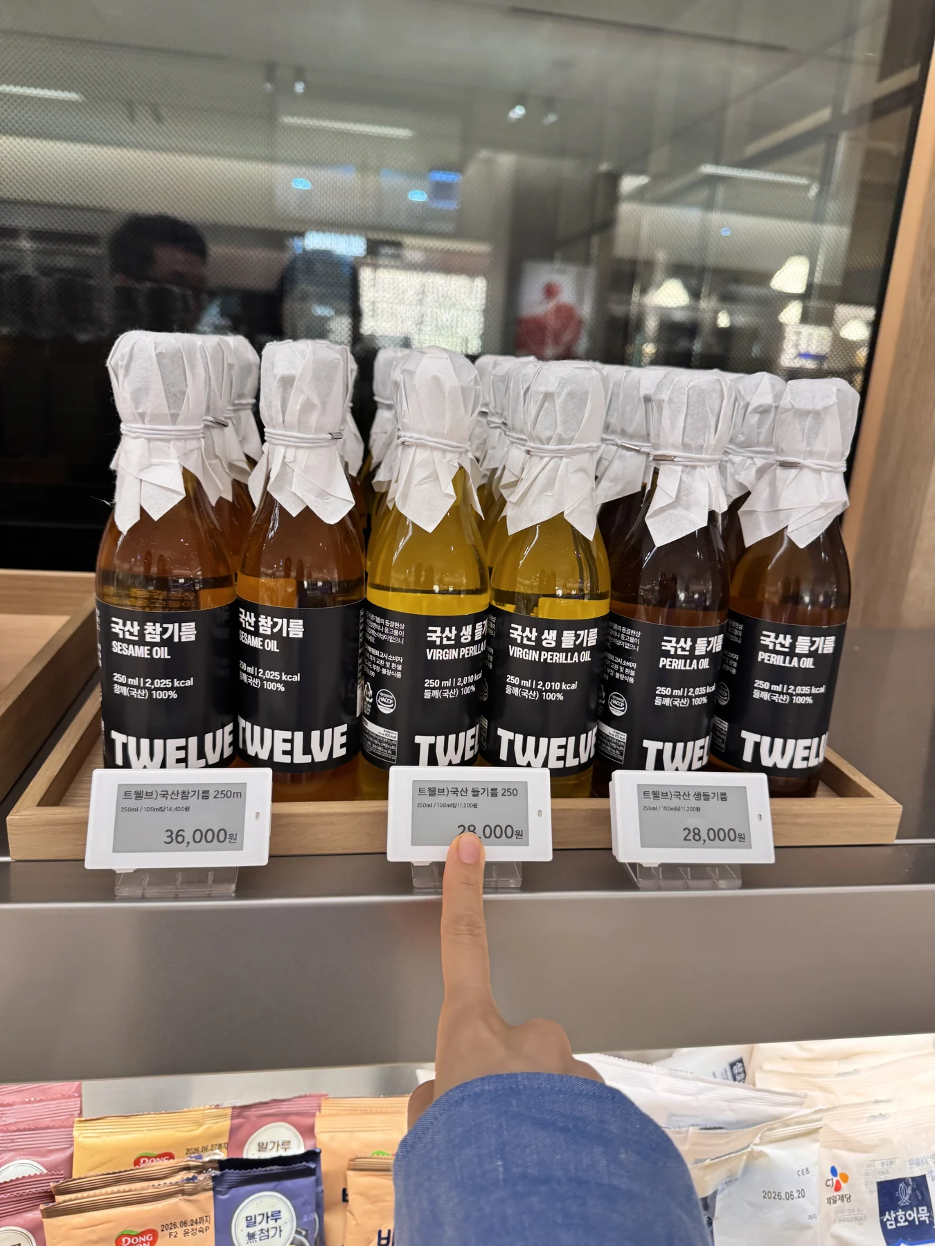 Bottled pantry products with TWELVE labels. Prices shown are from the photo date. Bottled pantry products with TWELVE labels. Prices shown are from the photo date.